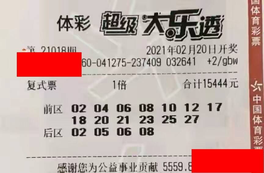 双色球开奖结果查询2021年第XX期，幸运与期待的重逢