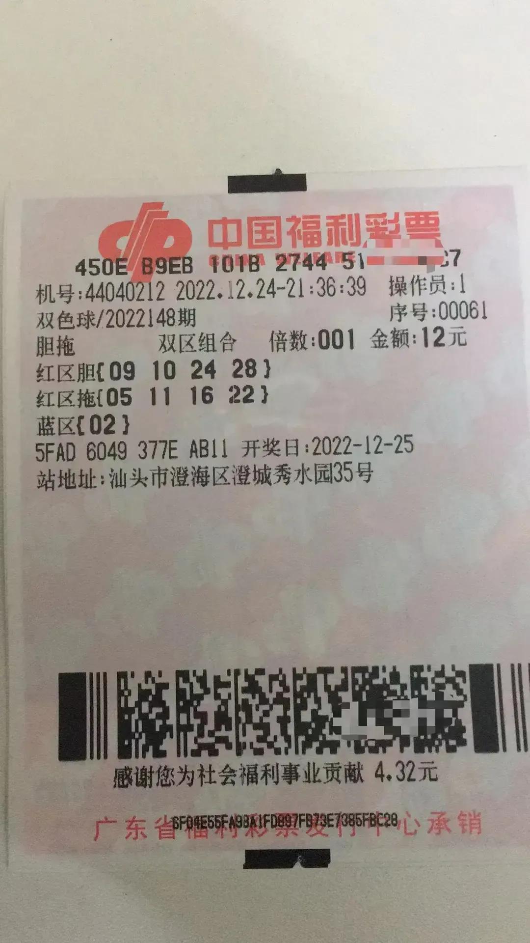 澳门 第313页
