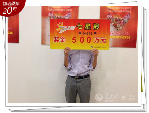 七星彩基本走势图新浪爱彩手机版，掌握彩票走势，赢取丰厚奖金