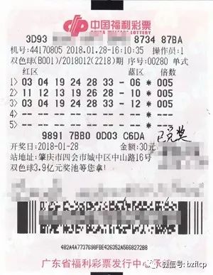 双色球2014010期开奖结果揭晓，幸运儿揭晓之际，让我们一起回顾这一期双色球的开奖历程。