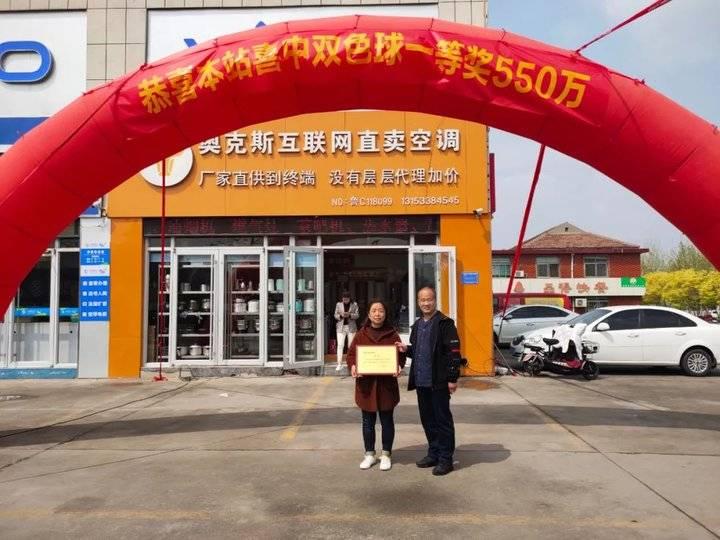 双色球第2021038期开奖结果揭晓，幸运与期待交织的时刻
