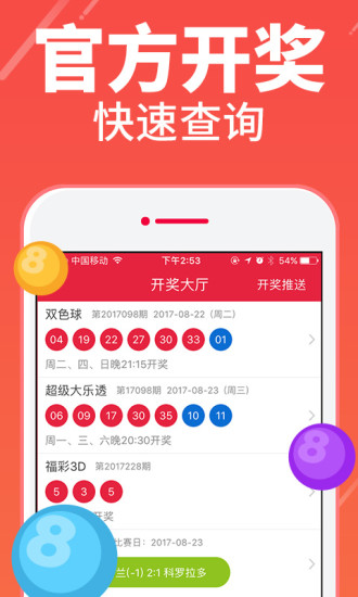 今天福彩3D开奖结果号码揭晓，幸运儿或将诞生！