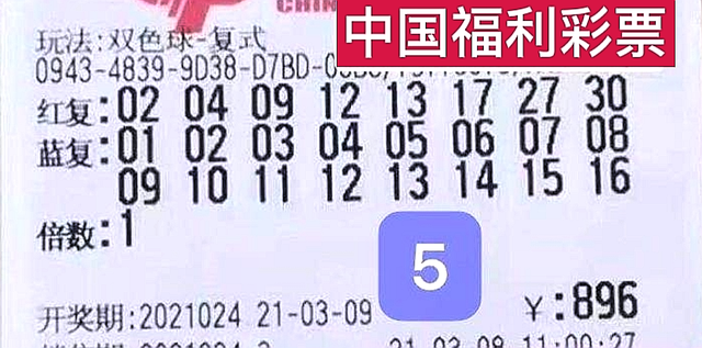 今晚三D开奖结果揭晓，期待与惊喜交织的时刻