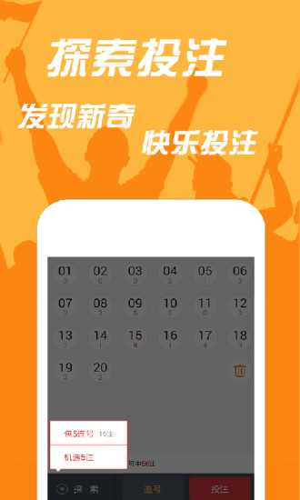 彩票福彩3D，探索数字游戏中的乐趣与机遇