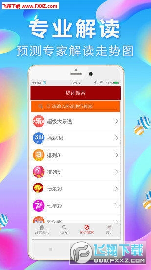 2024正版资料免费大全一肖，未来的信息与资源共享趋势