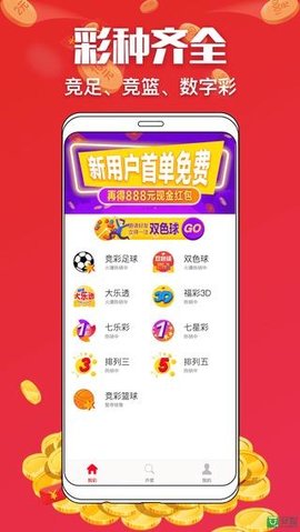 双色球游戏，探索旧版下载的魅力与乐趣