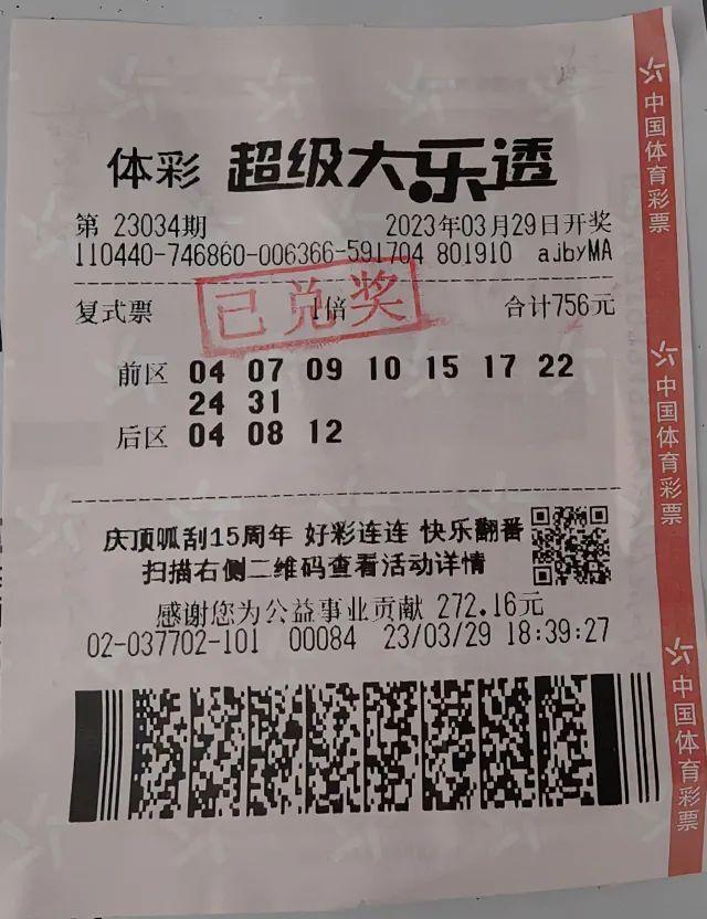 材料 第312页