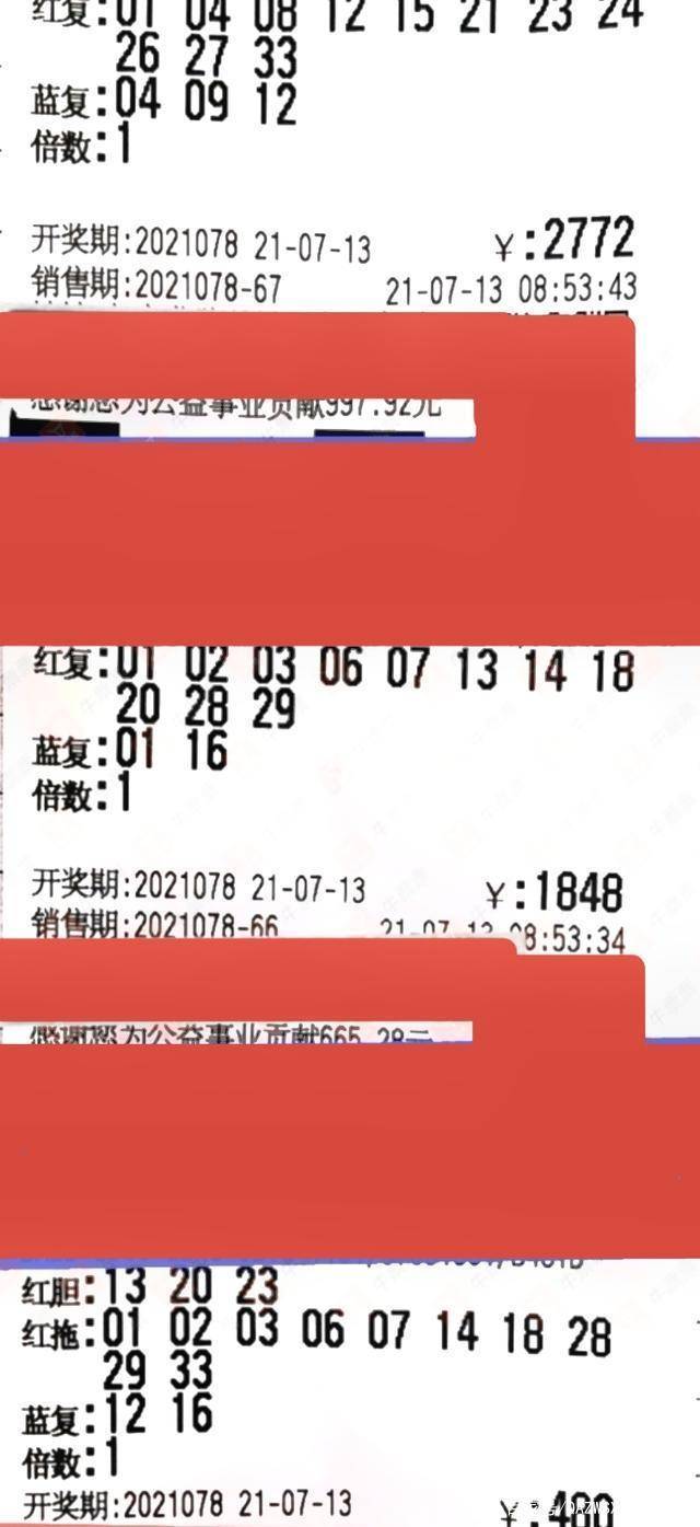 今日最新晒实票，探索3D技术的无限魅力
