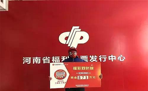 双色球2021069期开奖结果揭晓，幸运儿揭晓！