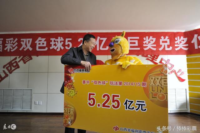 双色球2014136期开奖结果，幸运与梦想的交汇点