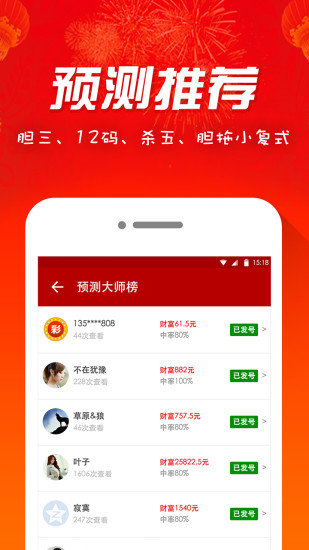 材料 第310页