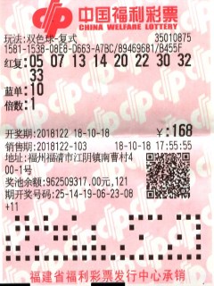 福彩快乐8与双色球的开奖结果查询，探索彩票世界的乐趣与挑战