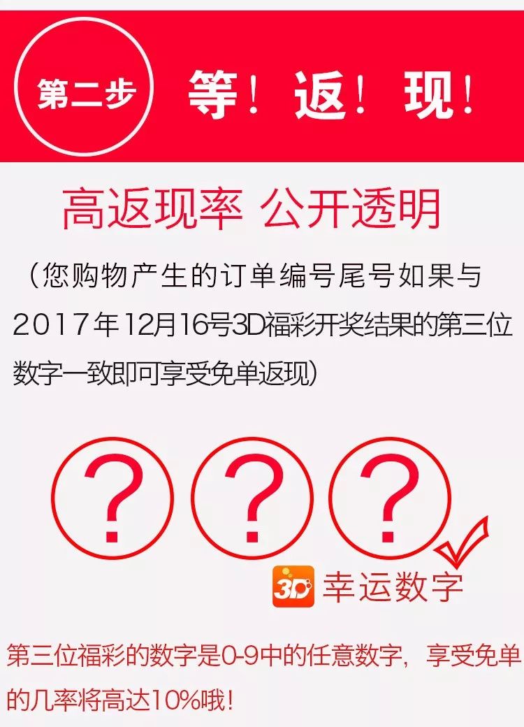 双色球2014063期开奖结果揭晓，幸运之夜的惊喜与期待