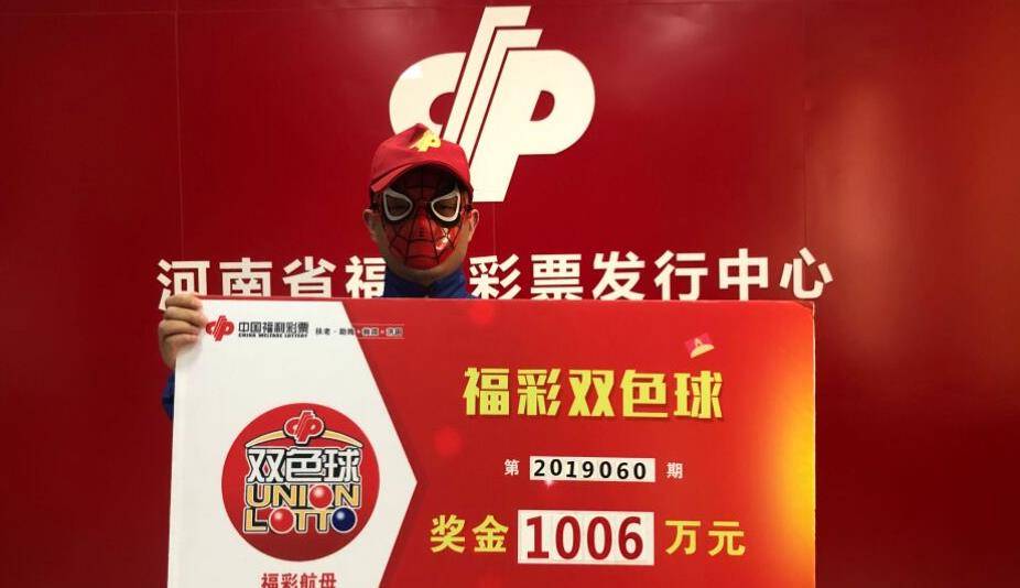 福彩中心开机号与牛彩网，探索彩票世界的神秘之门