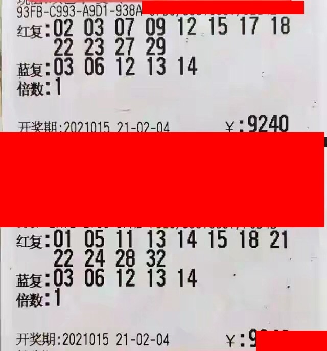 揭秘2017年双色球开奖结果，幸运与梦想的交汇点