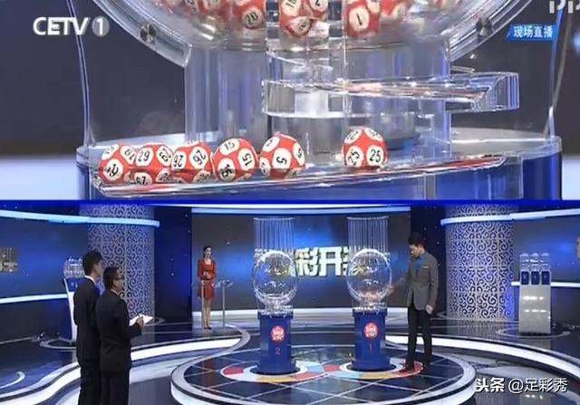 开奖结果揭晓 第18页