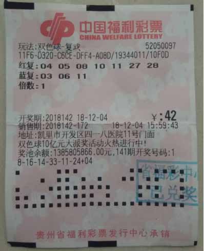 双色球2013035期开奖号码分析及其影响