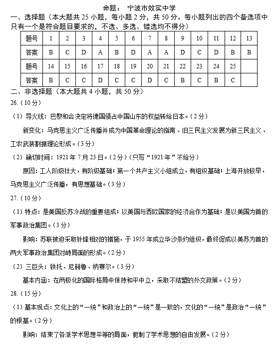 三肖必中特三肖三码官方下载指南