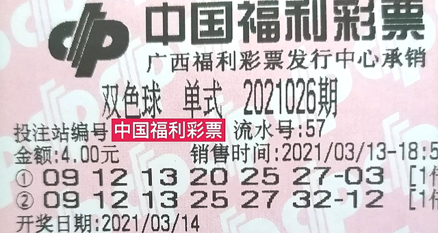 福彩3D今晚开奖，期待幸运降临