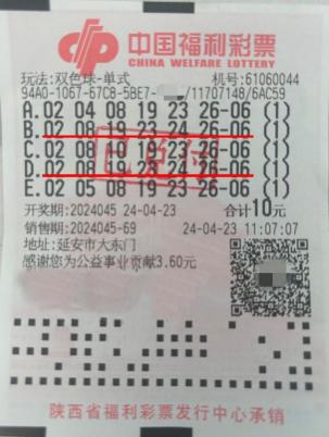 双色球开奖结果2020年第38期，幸运与期待的重逢