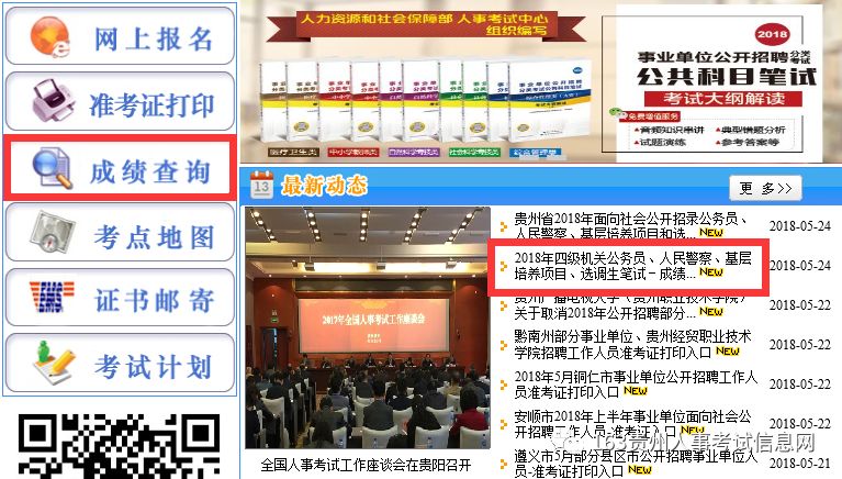 澳门天天彩开奖结果查询方法与技巧