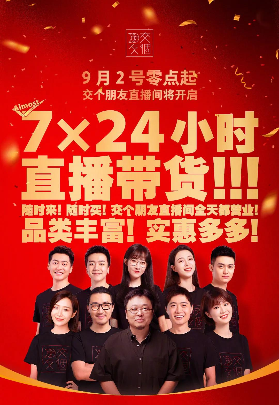 揭秘排三开奖直播，一场激动人心的数字盛宴