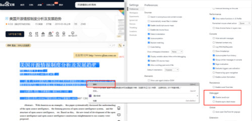 探索49图库，在浏览器中的奇妙世界