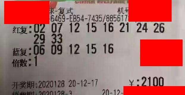 双色球晒实票今天——彩票背后的故事与期待