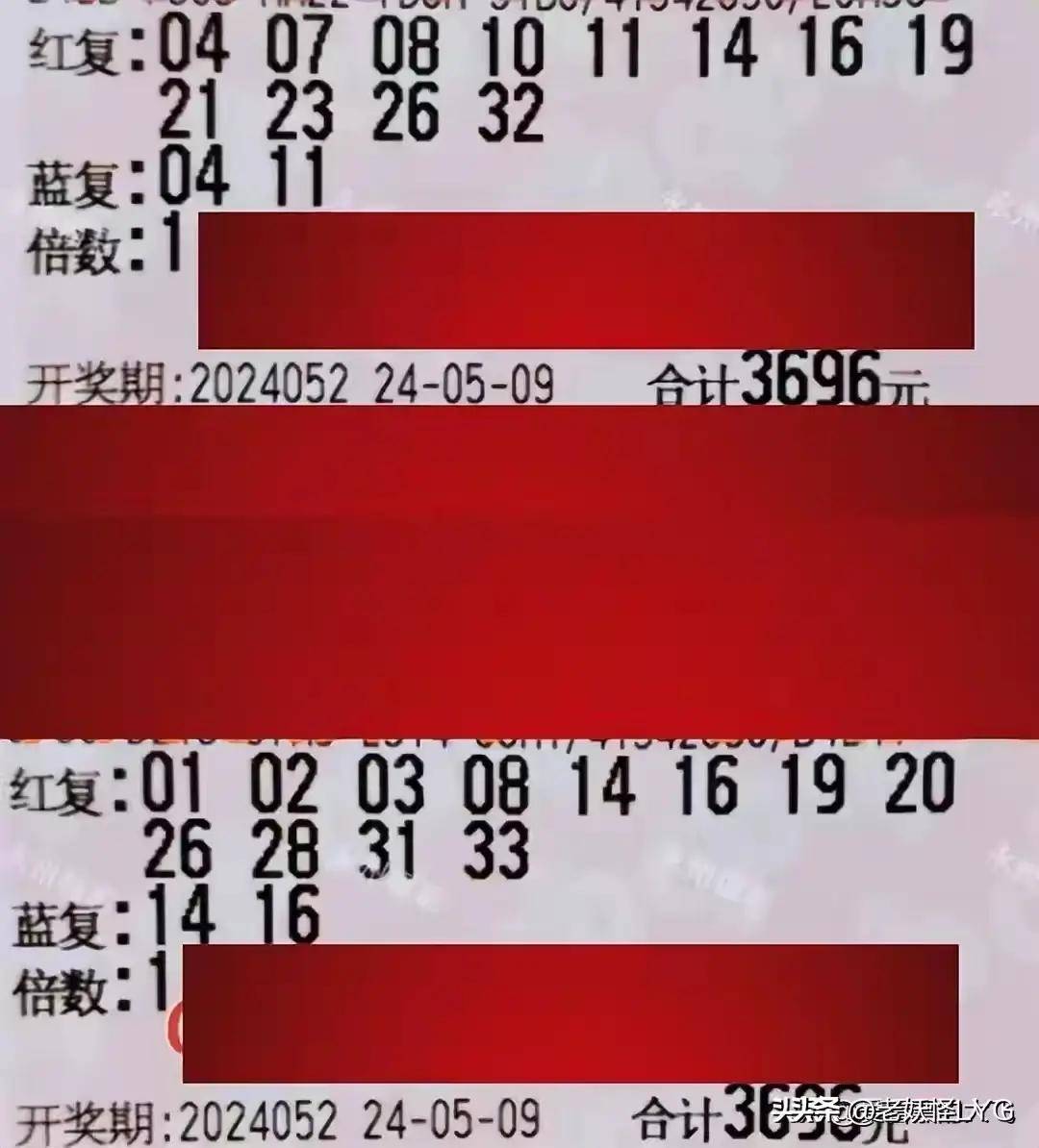 双色球2013138期开奖结果，幸运之夜的星光璀璨