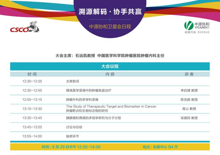 七星预测最准确，十位专家的独到见解与精准预测