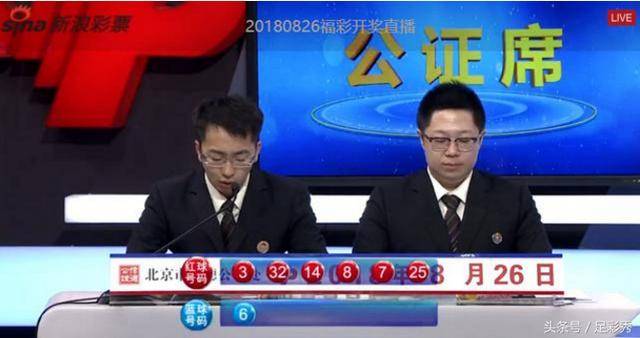 双色球2014年第一百零期开奖结果揭晓，揭晓过程与结果查询的重要性
