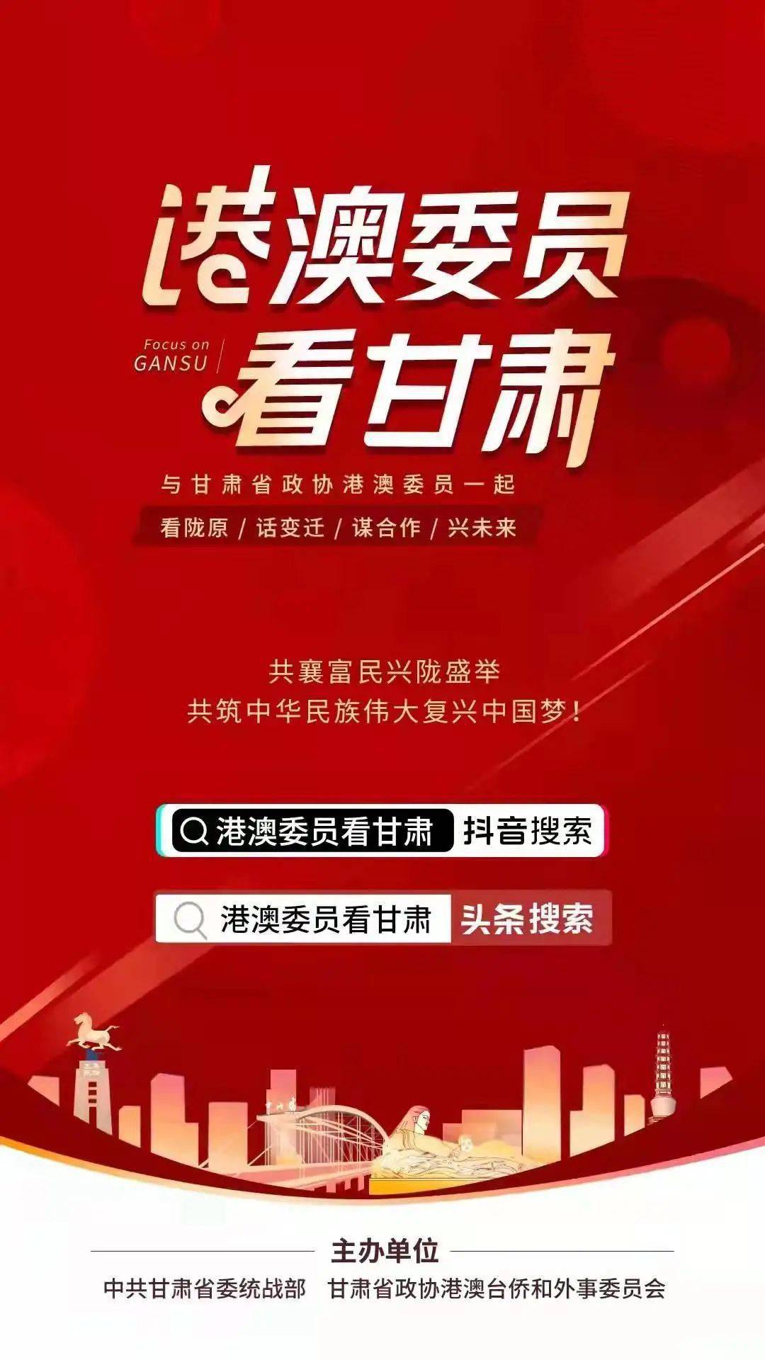 澳门特马今晚开奖，探索彩票背后的故事与期待