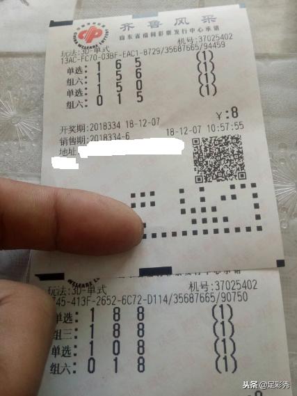 揭秘开奖号码，探索3D开奖结果的世界