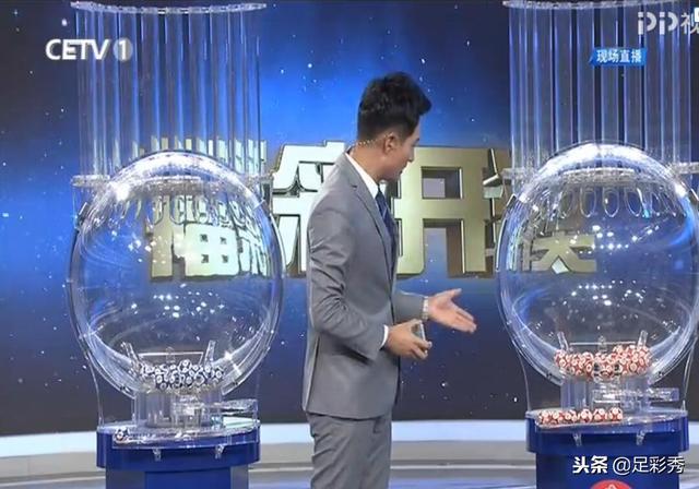 今日体彩排列三试机号查询结果及分析