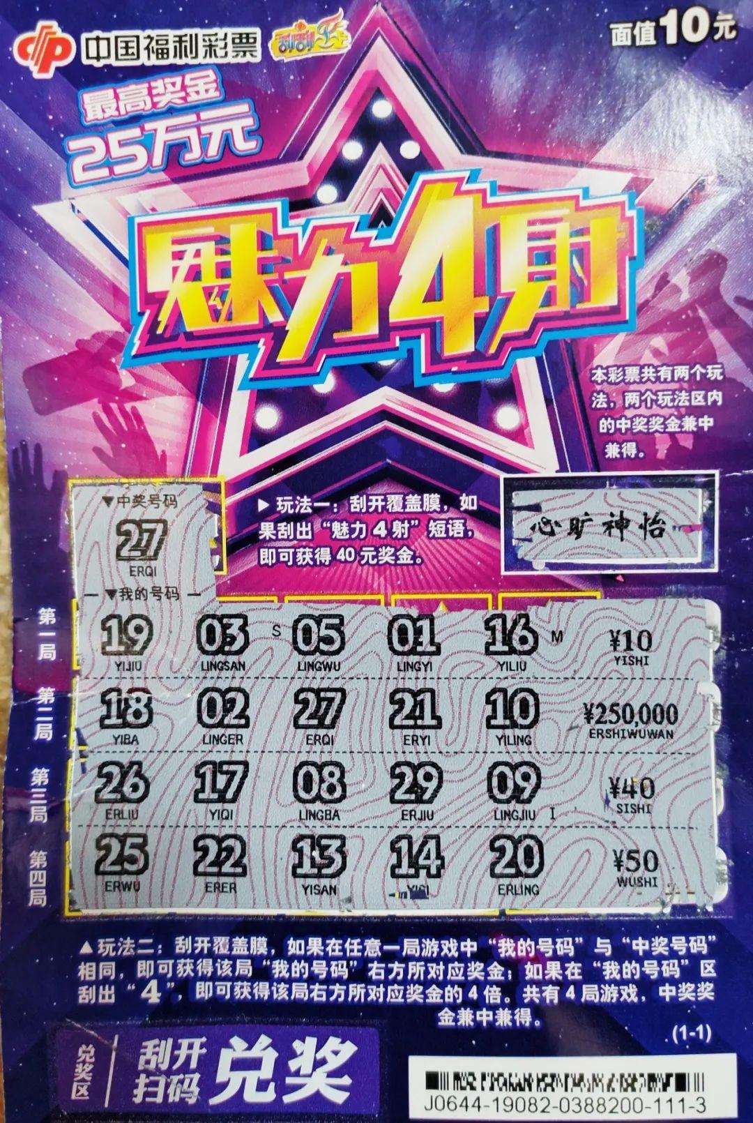 双色球 第49页
