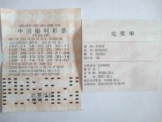 双色球综合版，探索彩票的魅力与策略