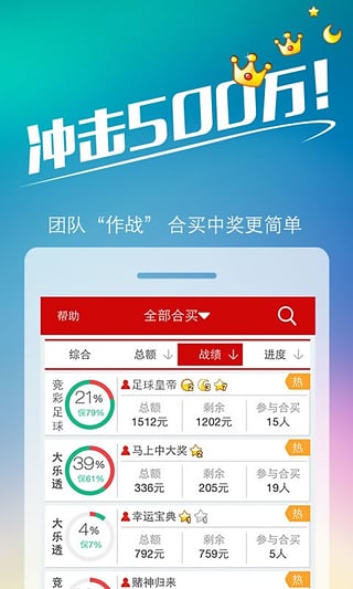 澳门六合开奖号码，探索与解析