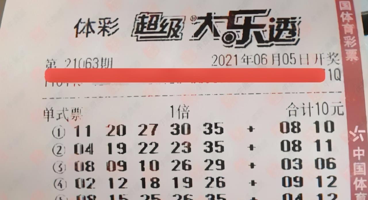2024新澳门今晚开奖号码与香港的彩票热潮