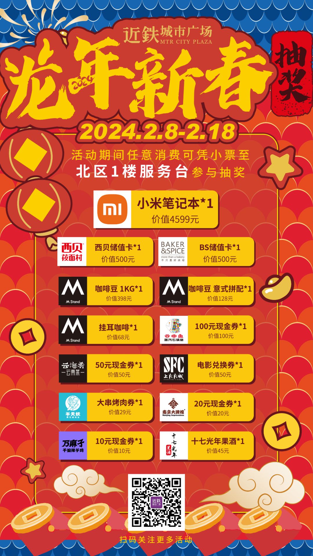 乐彩彩票Welcome大厅，探索彩票的新纪元