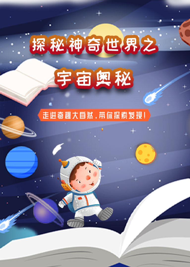 今晚的图谜总汇九，探索神秘世界的奥秘
