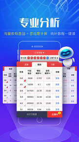 新澳彩资料免费全公开，揭秘彩票行业的透明度与公平性