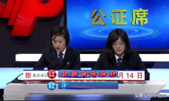 双色球2014年第124期开奖结果揭晓，幸运与期待的重逢