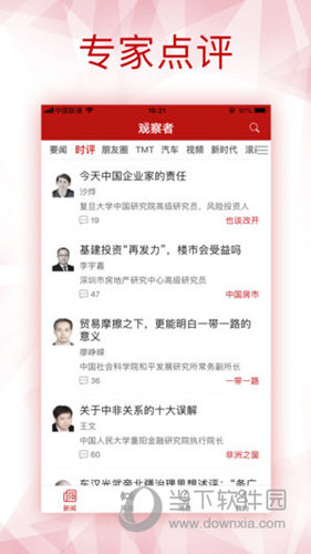 揭秘2024年香港六会宝典，免费资料的无限可能
