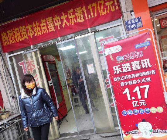 中国体彩官方网站，探索体育彩票的便捷之门