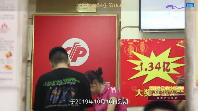 双色球亿元巨奖排行，揭秘彩票界的奇迹时刻