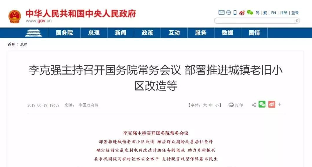 今日3D字谜便民总汇，探索字谜的奥秘与便民服务的发展
