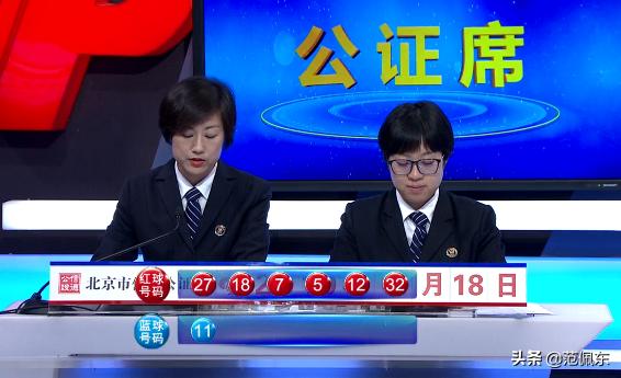 双色球2019096期的魅力与期待