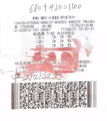 中国福利彩票今日中奖号码揭秘