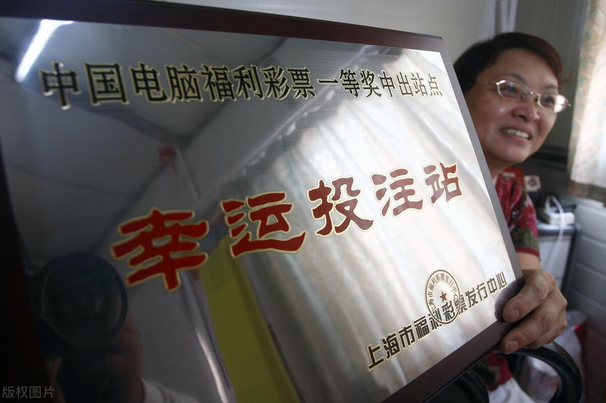体彩超级大乐透开奖直播，见证幸运时刻，体验透明化购彩乐趣