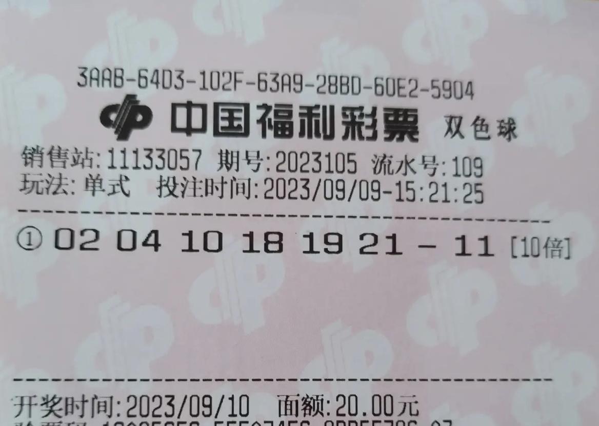 双色球胆拖价格表图及其背后的故事